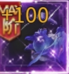 仙宠