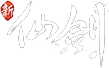 潍坊新亿源网络科技有限公司